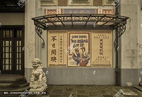 买个假的日本常磐会学园大学文凭毕业证